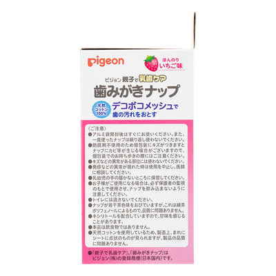 【42包×6個】歯みがきナップ