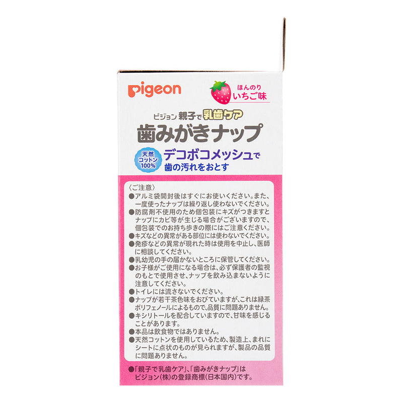 【42包×6個】歯みがきナップ