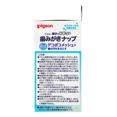 【42包×6個】歯みがきナップ