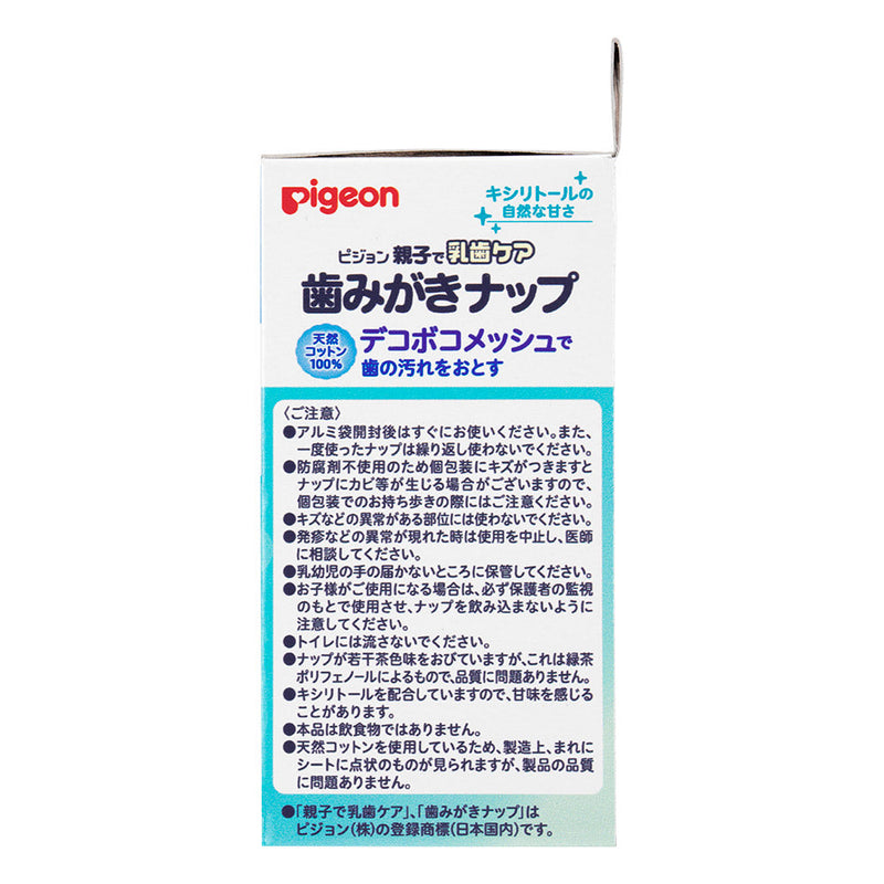 【42包×6個】歯みがきナップ