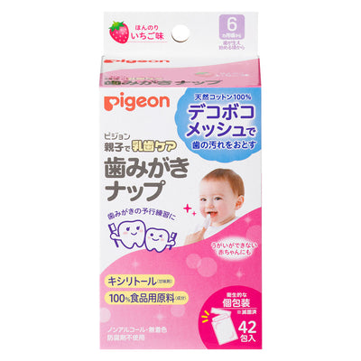【42包×6個】歯みがきナップ