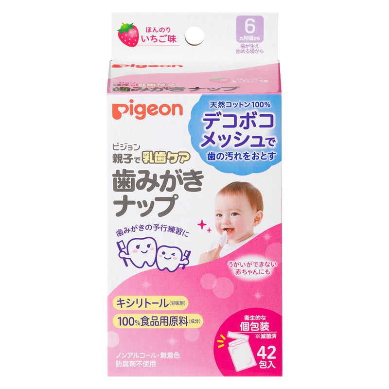 【42包×6個】歯みがきナップ