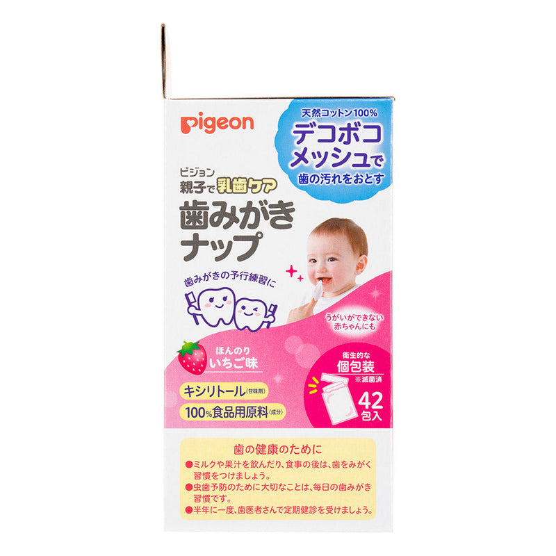 【42包×6個】歯みがきナップ