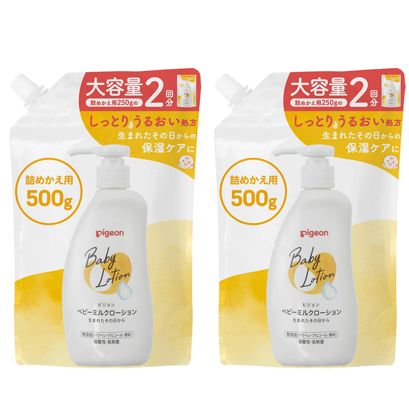 【2個セット】ベビーミルクローション 詰めかえ用2回分 500g×2個