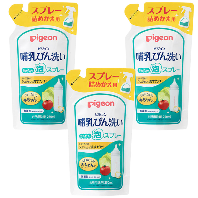 【3個セット】哺乳びん洗い かんたん泡スプレー 詰めかえ用 250ml