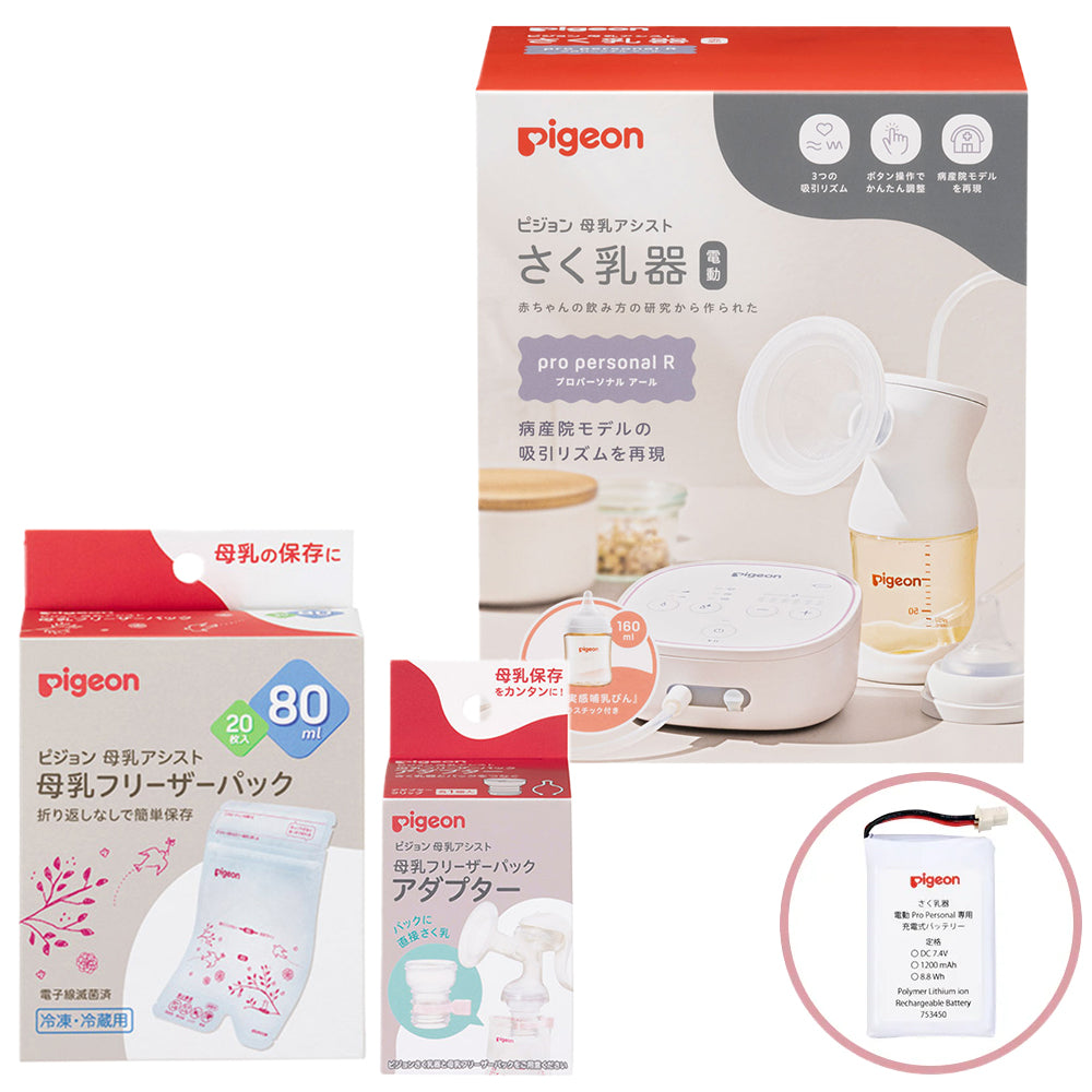 はじめてさく乳セット(電動置き型・片胸/両胸)│ピジョン公式 はじめてさく乳セット(電動置き型・片胸/両胸)│ピジョン公式