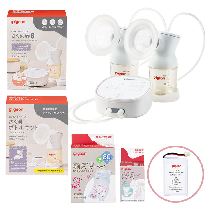 はじめてさく乳セット（電動置き型・片胸/両胸）│ピジョン公式