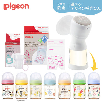 shop.pigeon.co.jp/cdn/shop/files/2000493s_new_964e