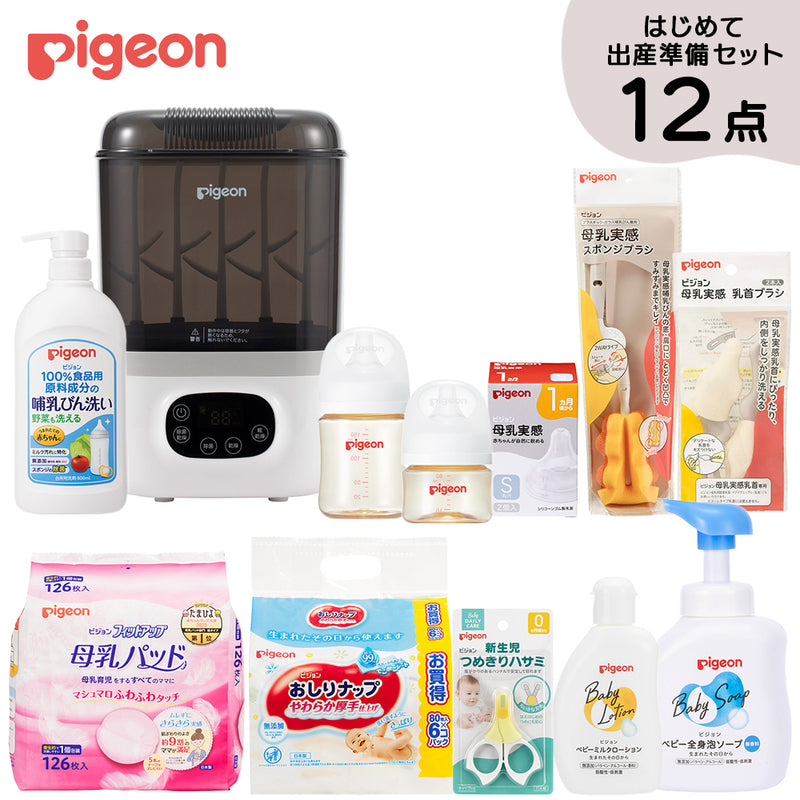 【新品・未使用・箱無し】Pigeon ポチット≫哺乳瓶スチーム除菌・乾燥器