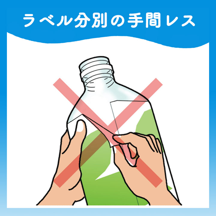 定期便〉【48本】ピュアウォーター500ml ラベルレス│ピジョン公式