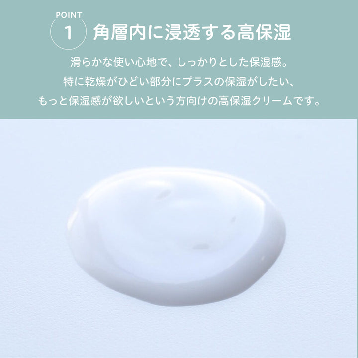 3個セット】フィルベビーリペア 高保湿クリーム 75g – ピジョン公式