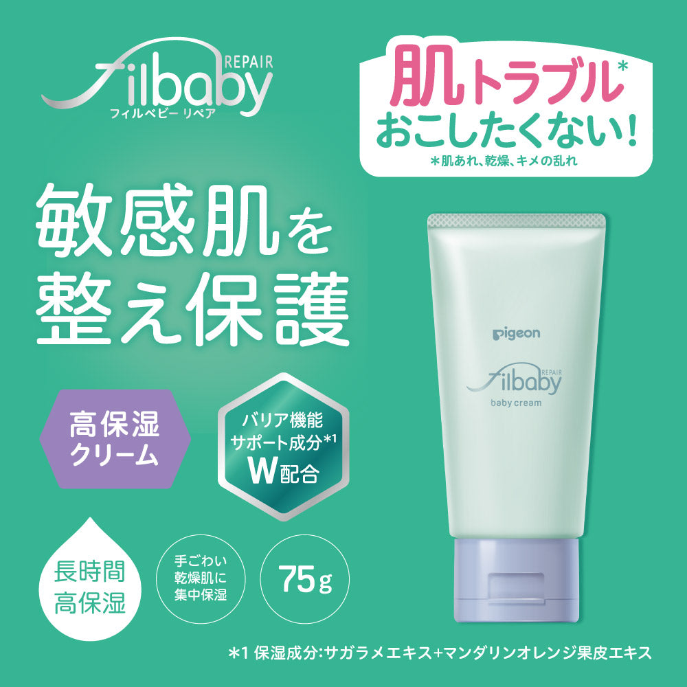 【未使用】ルベルソープラス　ユーブフワドールクリーム(保湿クリーム) 3個セット】フィルベビーリペア 高保湿クリーム 75g – ピジョン公式