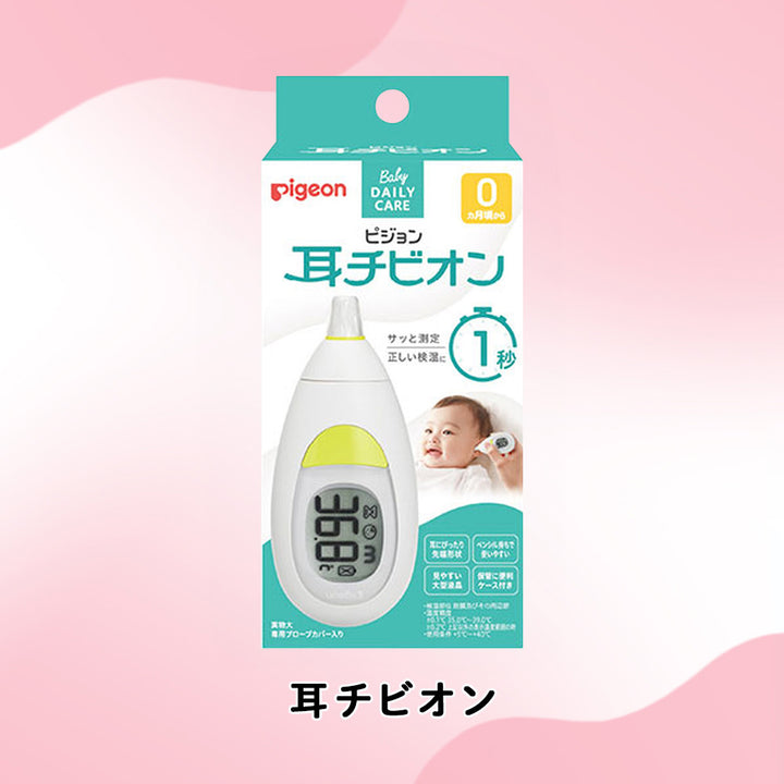 のんちゃん様。お問い合わせ専用ページ ぜ～んぶ おねがいしちゃう？ | ざわざわえんのがんぺーちゃん