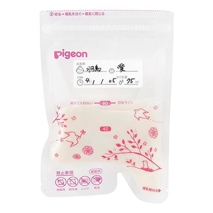 100枚入】母乳フリーザーパック 160ml|ピジョン公式オンラインショップ