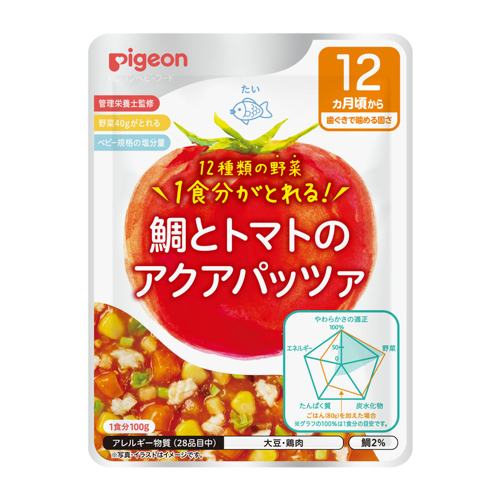 18袋入】【ベビーフード】これ1つで野菜1食分 100g×6袋セット×3