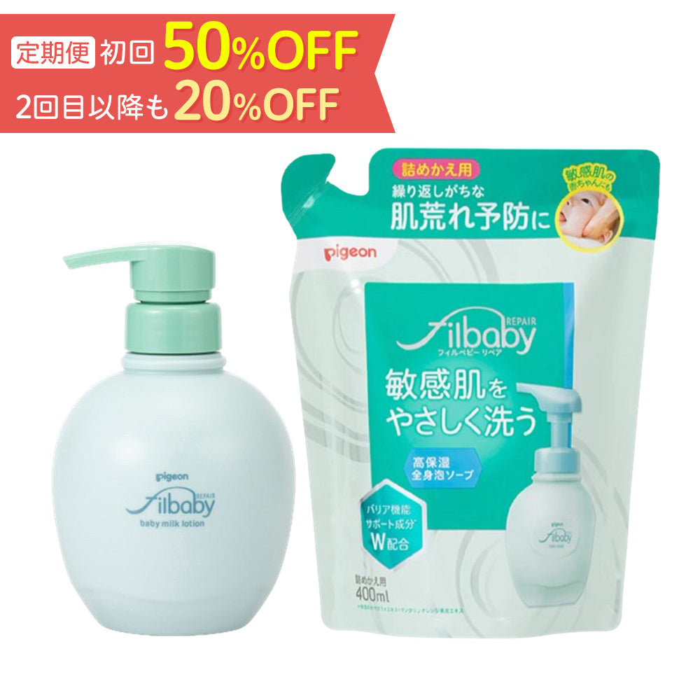 定期便・初回50％OFF＞フィルベビーリペアセット（泡ソープ詰めかえ