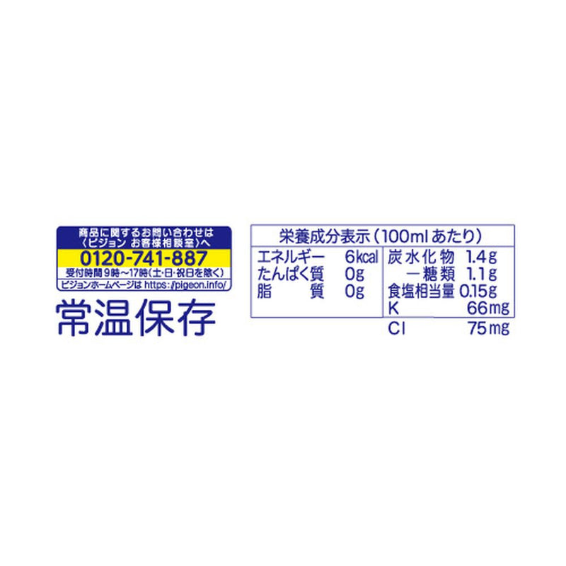 【セット割】【24本】すっきりアクア りんご 125ml