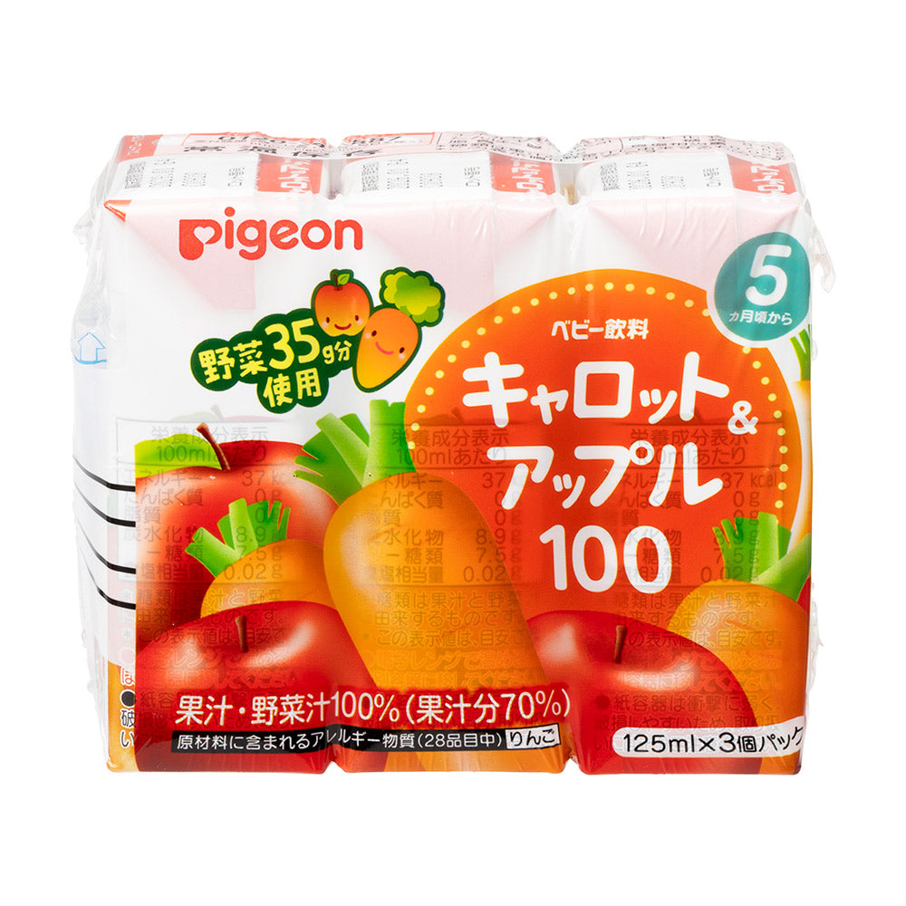 セット割】【24本】キャロット＆アップル100 125ml│ピジョン公式
