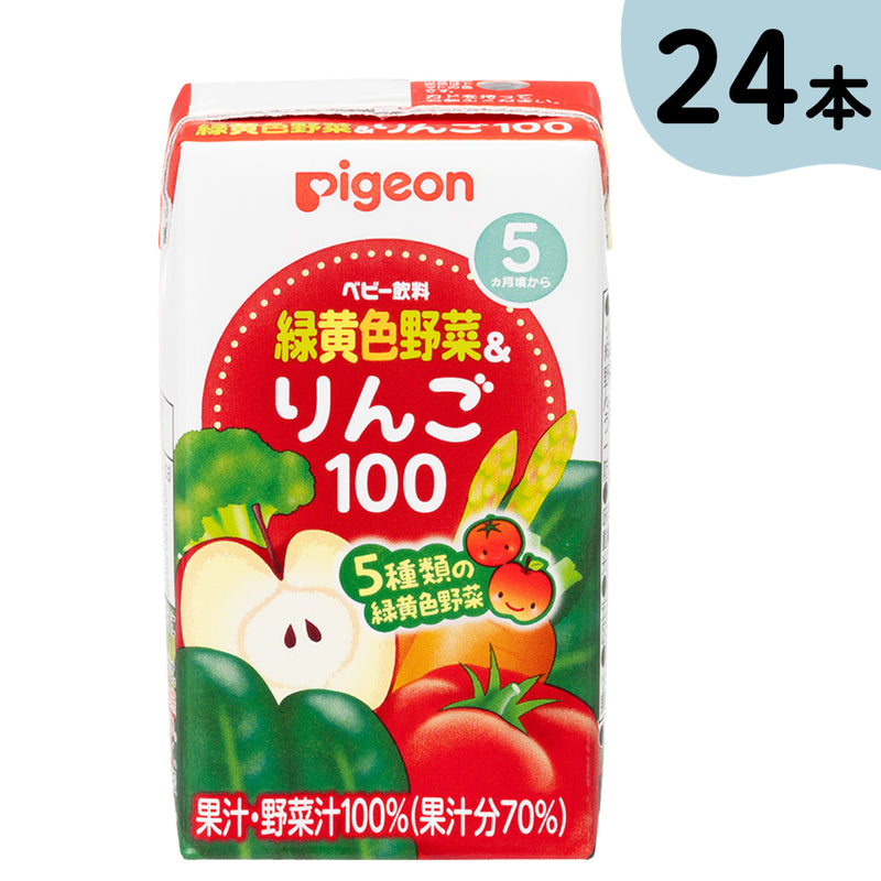 【セット割】【24本】緑黄色野菜＆りんご100 125ml