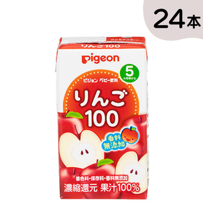 【セット割】【24本】りんご100 125ml