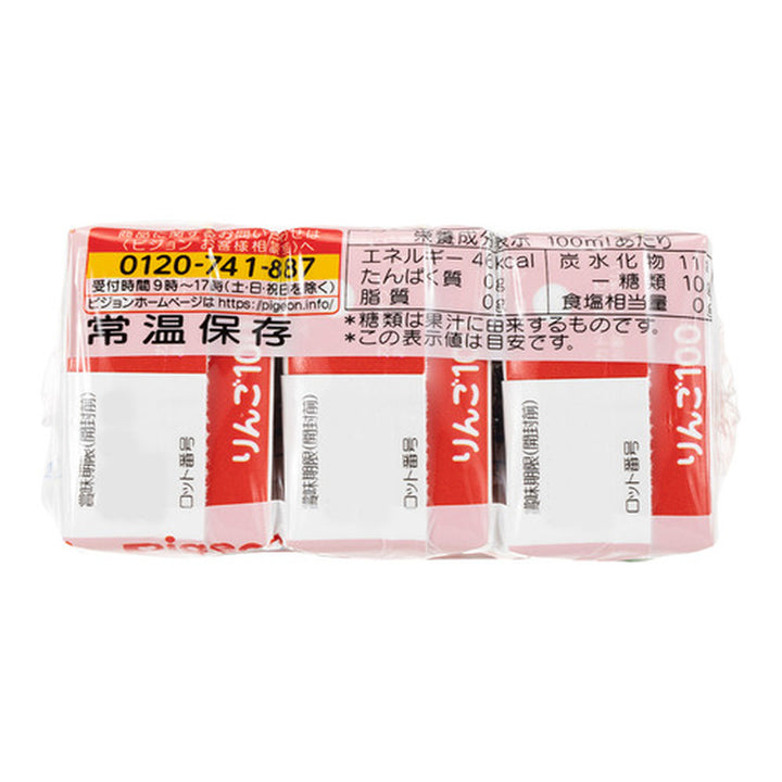 セット割】【24本】りんご100 125ml【セット割】【24本】りんご