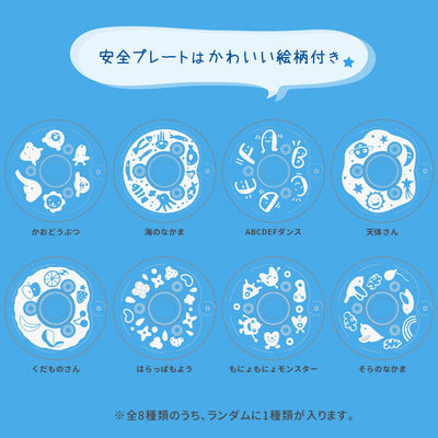 【6本】乳歯ブラシレッスン４