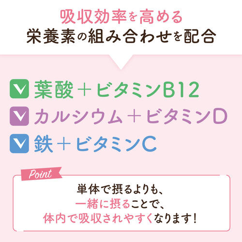 【アウトレット品】葉酸カルシウムプラス　4か月分（240粒）　瓶ボトル