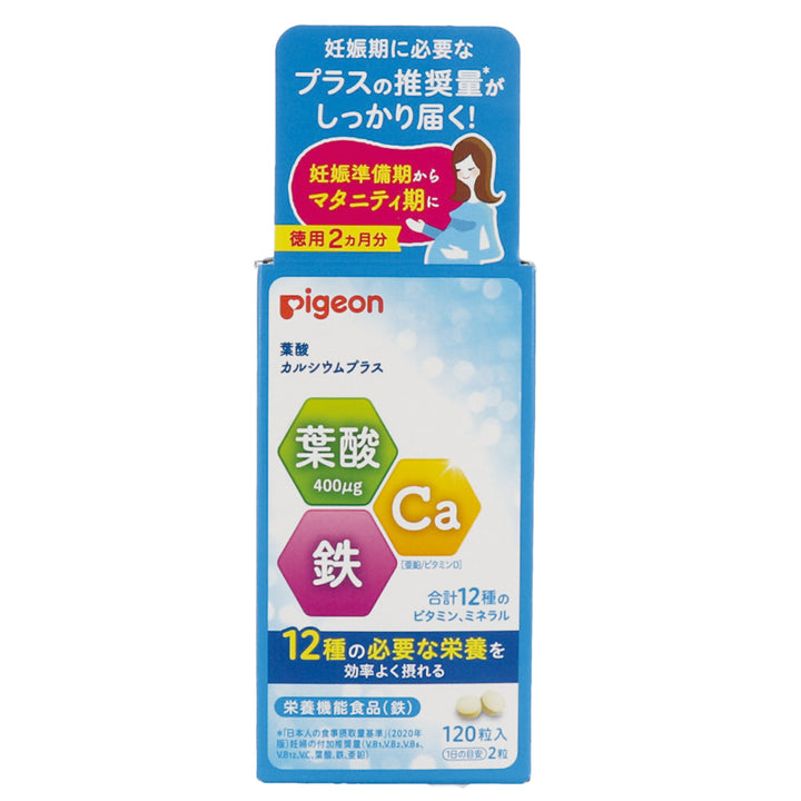 はじめての葉酸　4袋セット　新品　120粒 Amazon | はじめての葉酸 業界屈指の厳選75成分配合 葉酸サプリ