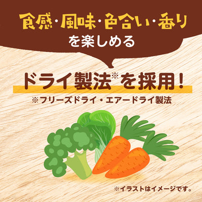 【3種×2個】ぷちキッズごはんバラエティセット　中華丼＋シチュー＋カレー