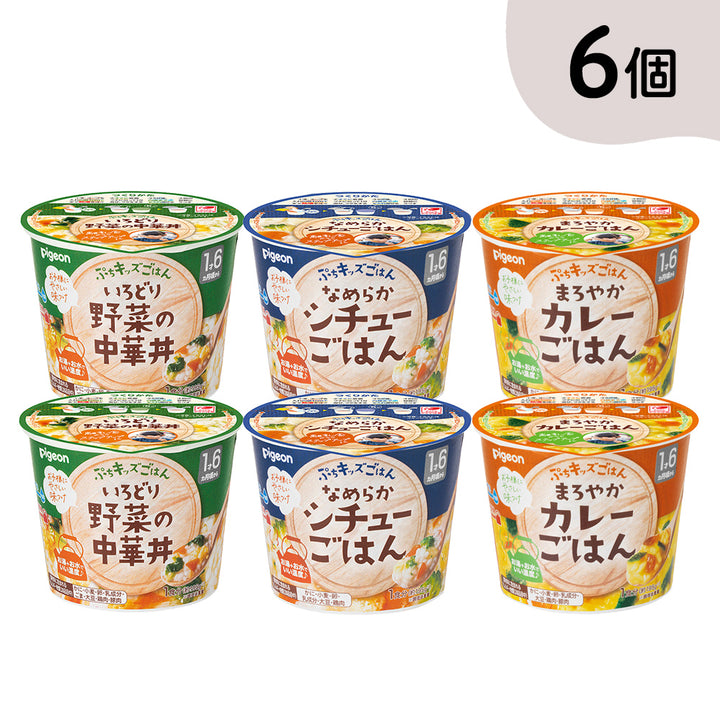 チンチロ 粗品さん 丼モノ 粗 チンチロ 丼 横浜アリーナ グッズ