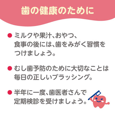 【3個入】ジェル状歯みがき ぷちキッズ みがき残しチェックPLUS