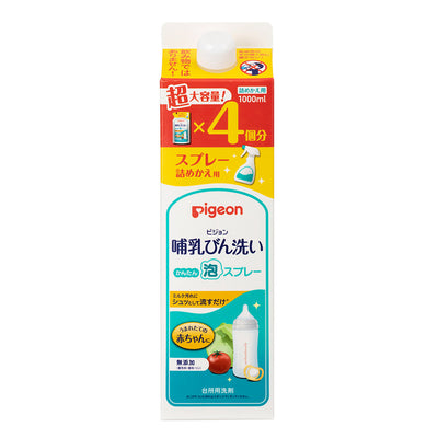 【セット割】哺乳びん洗いかんたん泡スプレー270ml本体＋詰めかえ用４回分1000ml