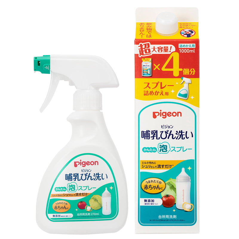 【セット割】哺乳びん洗いかんたん泡スプレー270ml本体＋詰めかえ用４回分1000ml