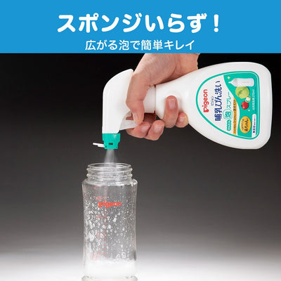 【2本】哺乳びん洗いかんたん泡スプレー詰めかえ用４回分1000ml