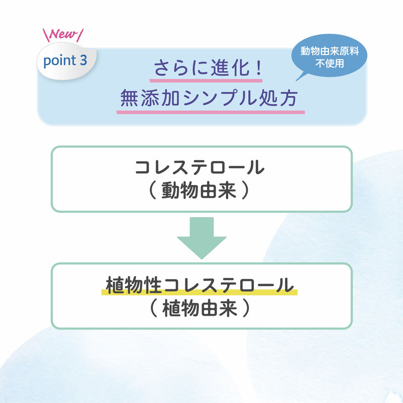 【2個入】ベビーミルクローション うるおいプラス（期間限定・金木犀の香り）300g