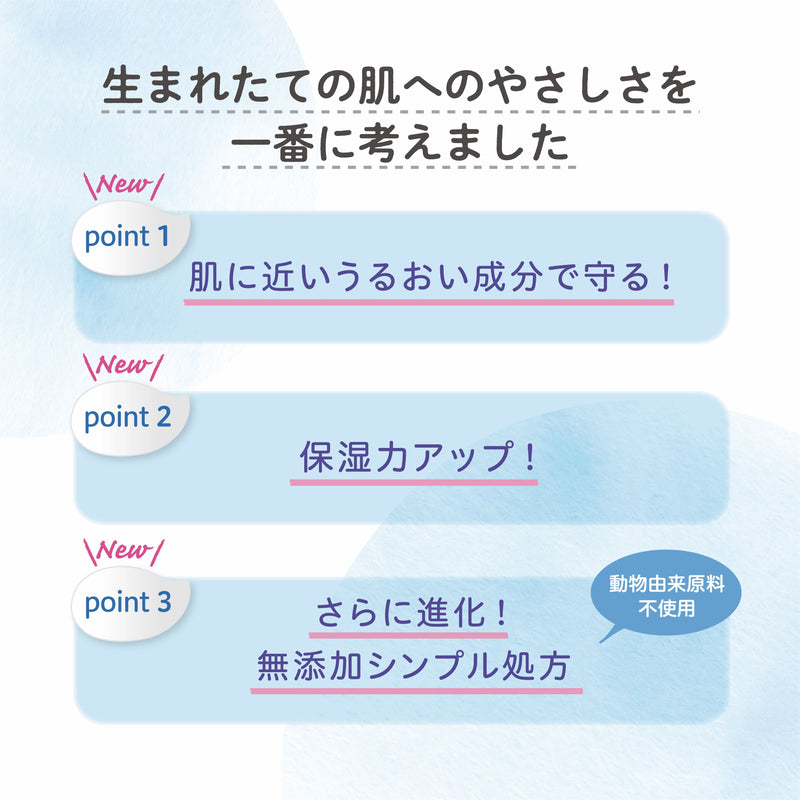 【3個入】ベビーミルクローション うるおいプラス（期間限定・金木犀の香り）300g