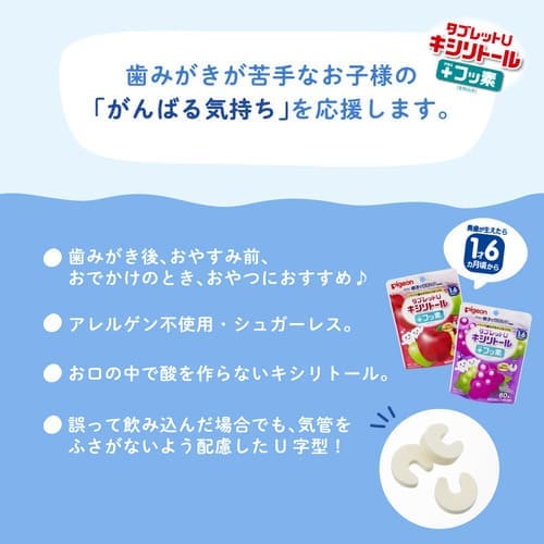 乳歯ケアパーフェクトセット 1才6ヵ月頃～　仕上げ専用電動歯ブラシ（ピンク）