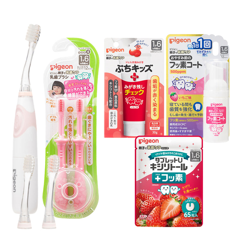 乳歯ケアパーフェクトセット 1才6ヵ月頃～