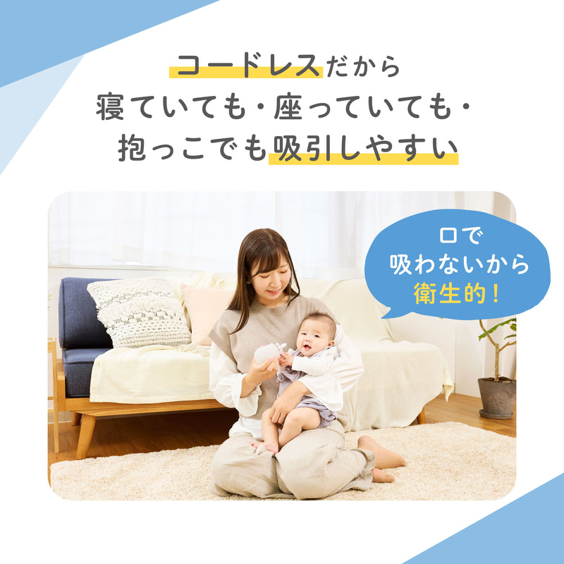 手動鼻吸い器　シュポットポンプ＋フィット鼻ノズル