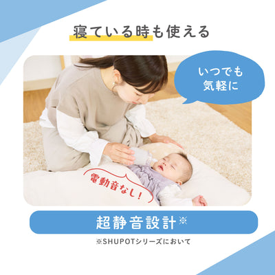 手動鼻吸い器　シュポットポンプ＋フィット鼻ノズル