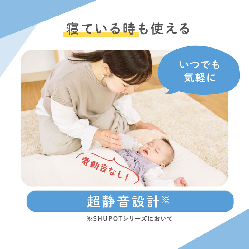 手動鼻吸い器　シュポットポンプ＋フィット鼻ノズル