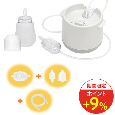 【3/3 10:00～3/19 09:59までポイント9%】電動鼻吸い器・手動鼻吸い器 シュポット まとめ買いパーフェクトセット