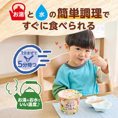 【アウトレット品】【ケース割】ぷちキッズごはん　いろどり野菜の中華丼(12個)