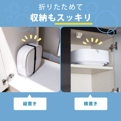 自動つけおき洗い機 ザブット+ベビー洗たく洗剤セット