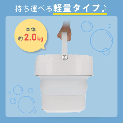 自動つけおき洗い機 ザブット+ベビー洗たく洗剤セット