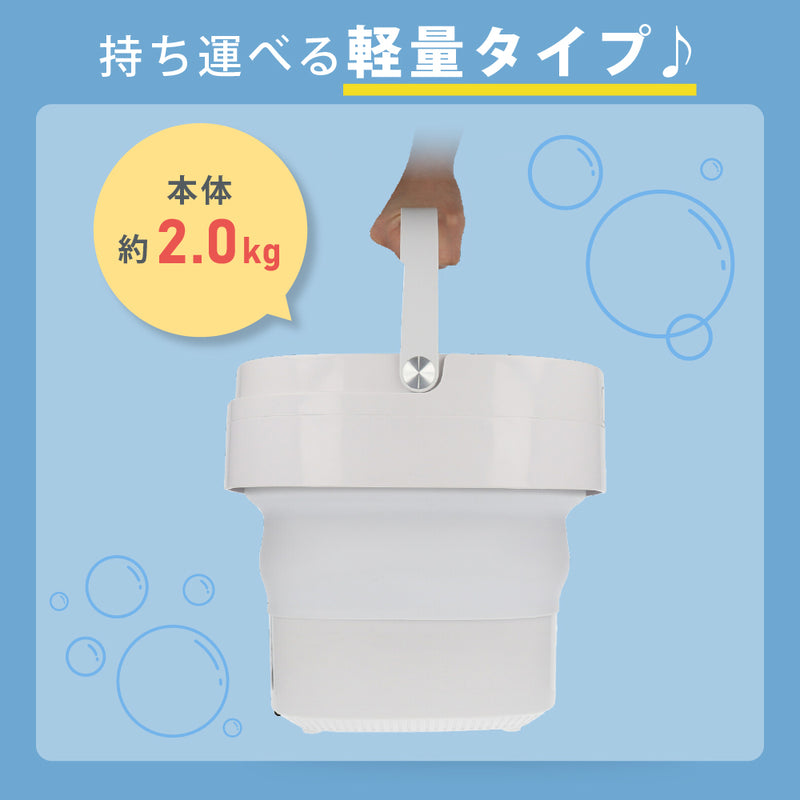 自動つけおき洗い機 ザブット+ベビー洗たく洗剤セット