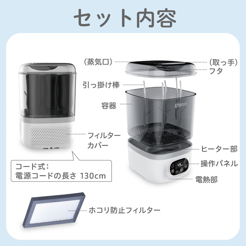 ママパパお助けタイパセットB(電動鼻吸い器+自動哺乳びんスチーム除菌乾燥器+自動つけおき洗い機 ザブット)