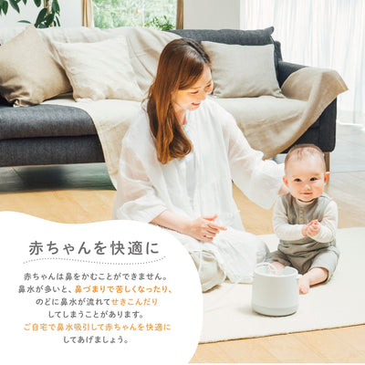 ママパパお助けタイパセットB(電動鼻吸い器+自動哺乳びんスチーム除菌乾燥器+自動つけおき洗い機 ザブット)