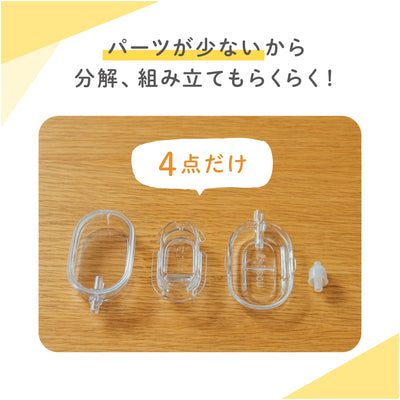 ママパパお助けタイパセットB(電動鼻吸い器+自動哺乳びんスチーム除菌乾燥器+自動つけおき洗い機 ザブット)