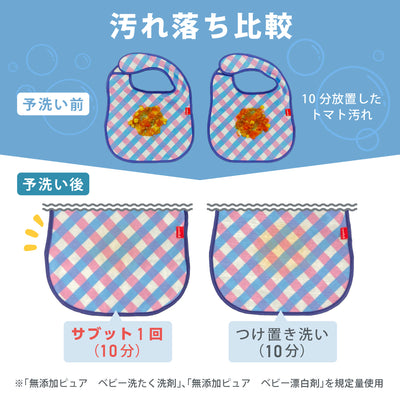 ママパパお助けタイパセットB(電動鼻吸い器+自動哺乳びんスチーム除菌乾燥器+自動つけおき洗い機 ザブット)